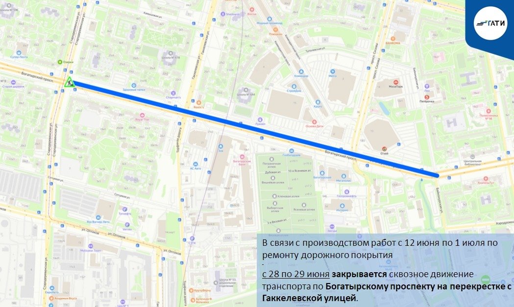 Схема: ГАТИ