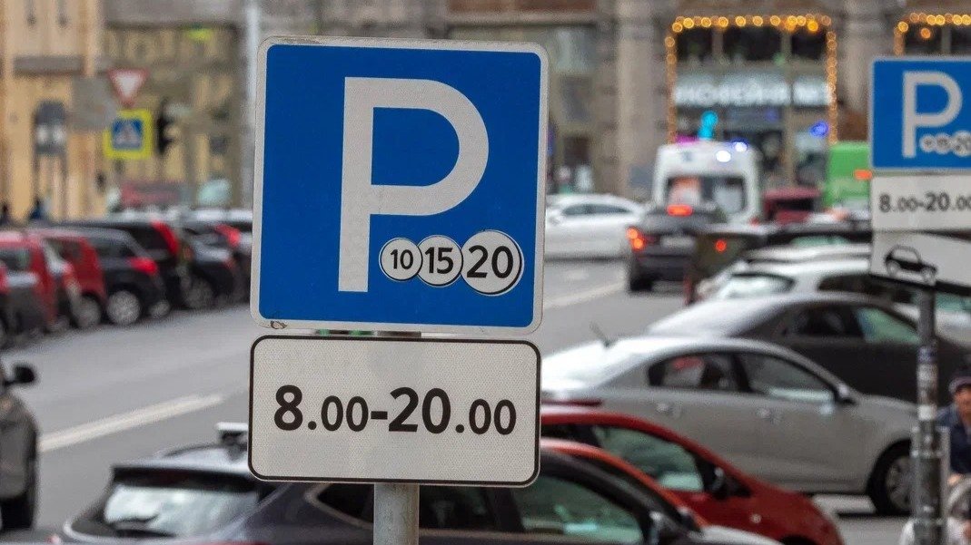 На некоторых улицах Петербурга может вырасти тариф на парковку