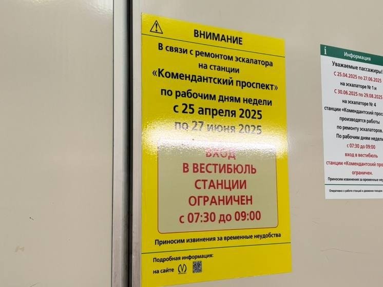 Фото: telegram-канал «Коменда»