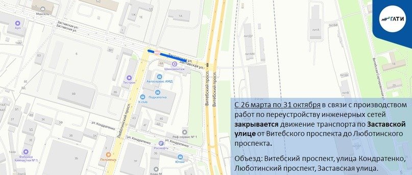 Фото: пресс-служба ГАТИ