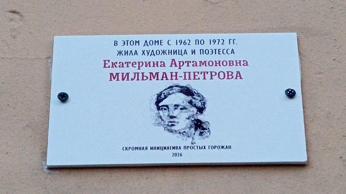 Фото: Валерий Петров