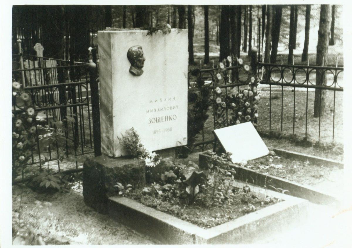 Архивное фото могилы писателя на кладбище Сестрорецка. Фото: из коллекции музея «XX век»