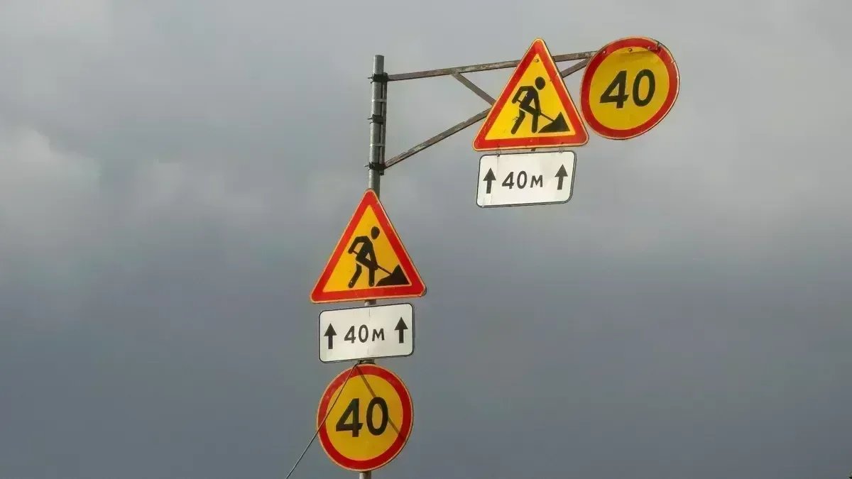 Движение в трёх районах Петербурга закроют с 8 мая