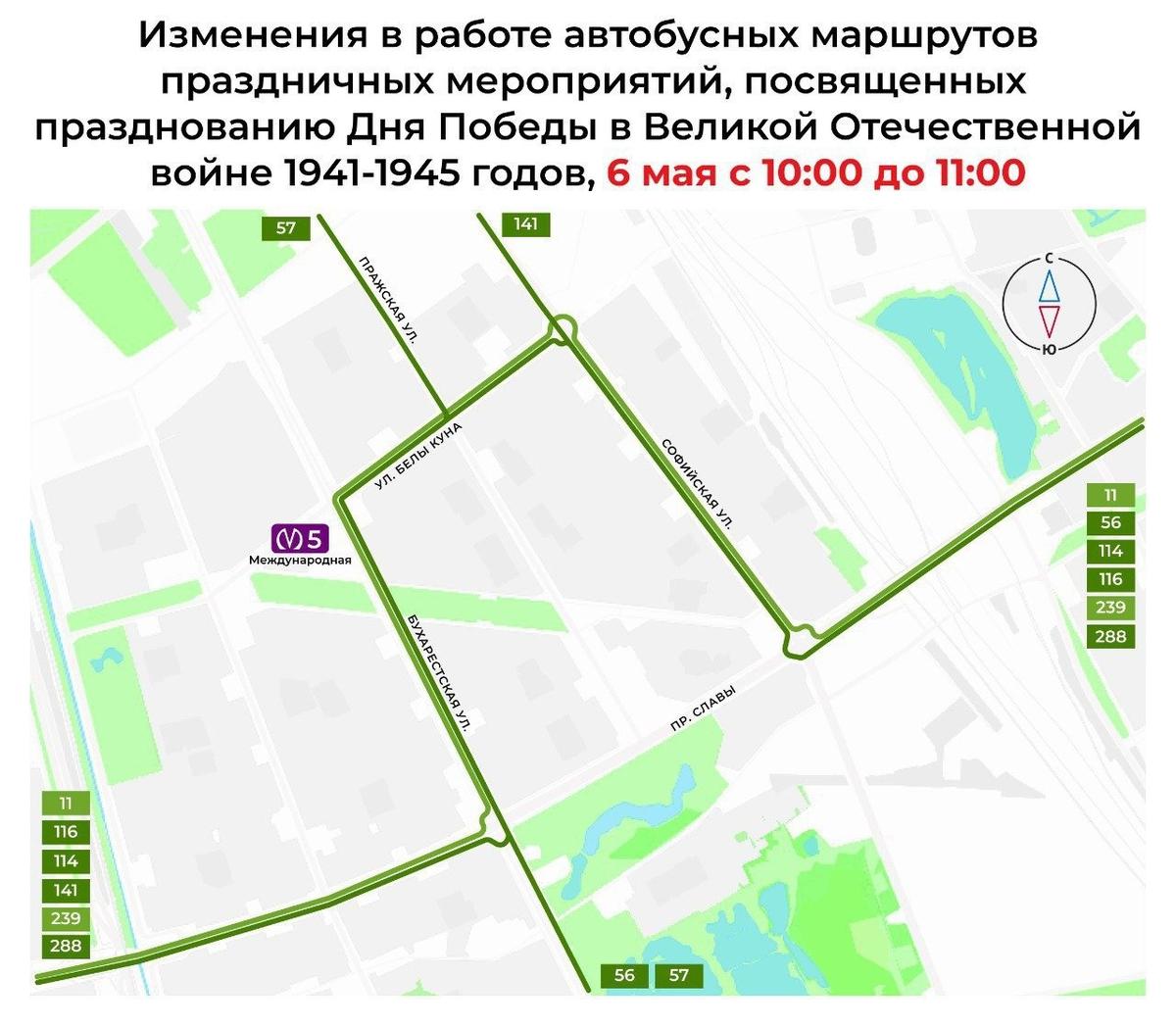Схема: ГКУ «Организатор перевозок»