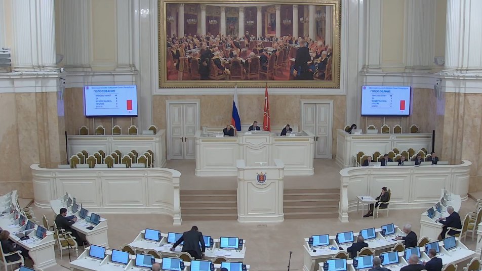 Скриншот трансляции заседания ЗакСа