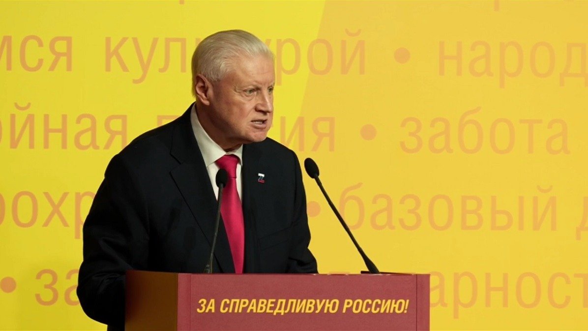 Скриншот трансляции съезда СРЗП