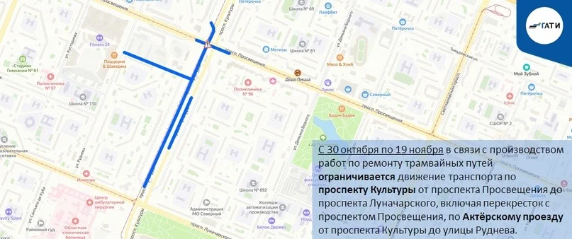 Фото: ГАТИ