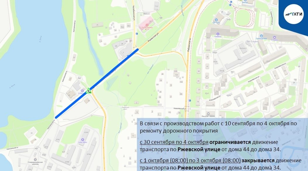 Схема: ГАТИ Петербурга