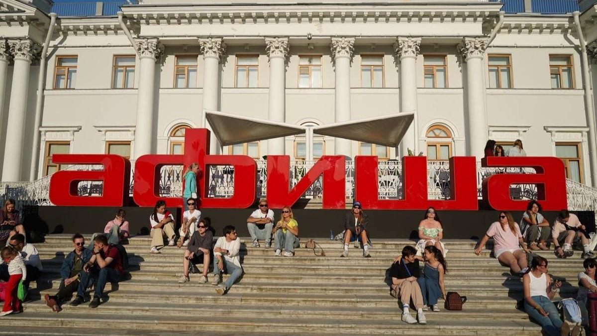 Сироткин, «Танцы минус» и другие: как в Петербурге прошёл фестиваль «Пикник Афиши»