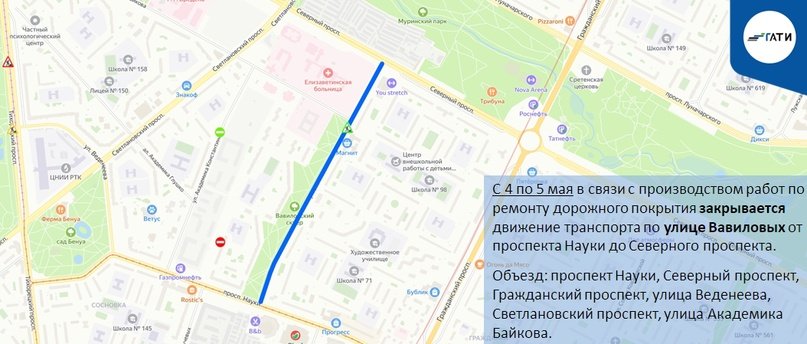 Фото: пресс-служба ГАТИ