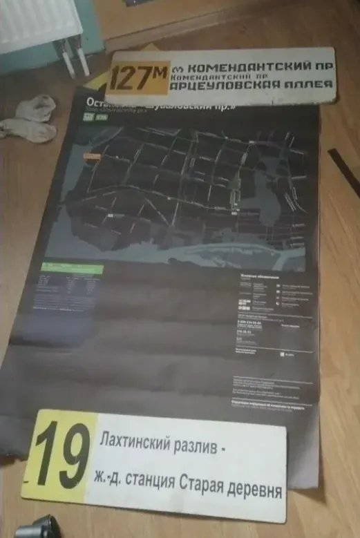 Фото: сайт объявлений