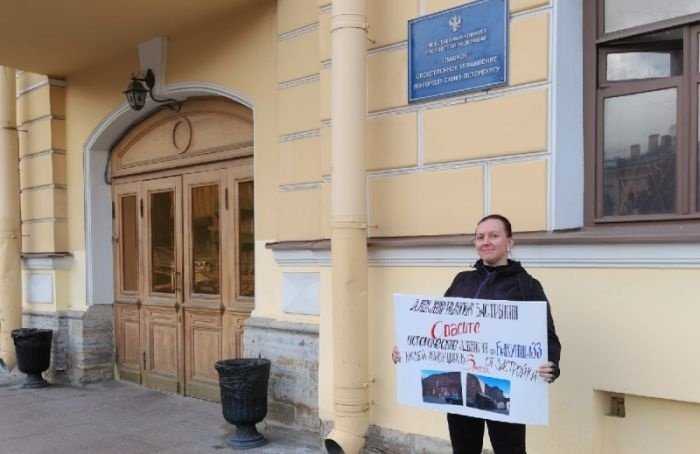 Градозащитники подали в СК жалобу на снос дома на проспекте Бакунина
