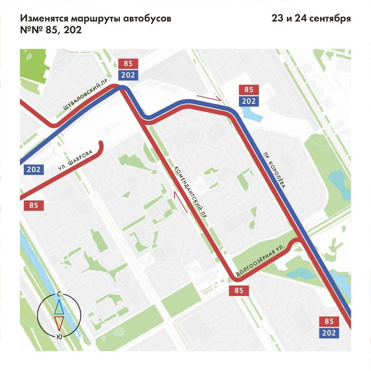 Карта: «Организатор перевозок»