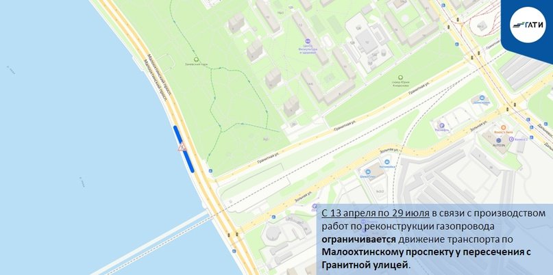 Фото: пресс-служба ГАТИ