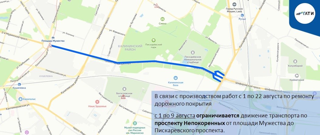 Схема: ГАТИ
