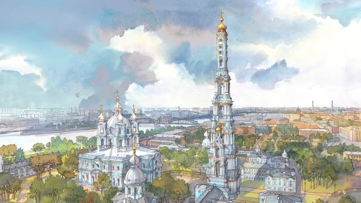 Эскиз строительства колокольни Смольного собора / Фонд содействия восстановлению объектов истории и культуры Санкт-Петербурга