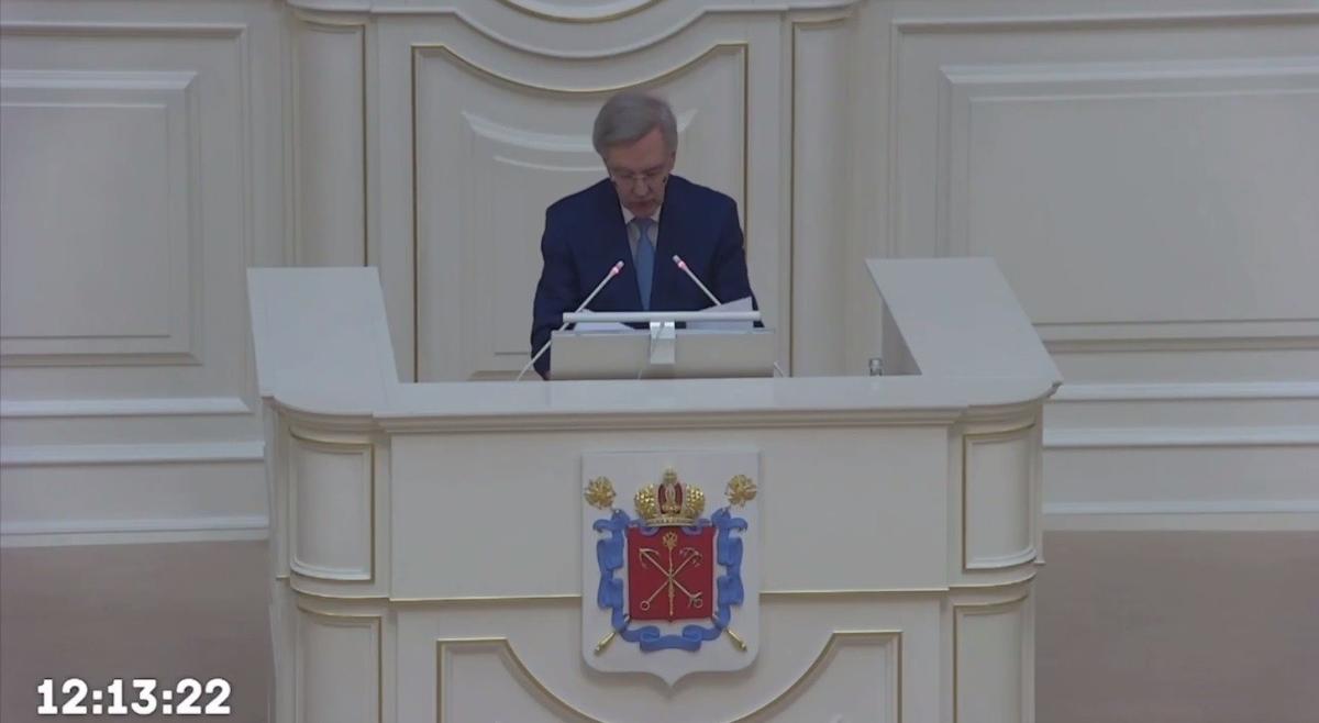 Скриншот трансляции заседания ЗакСа