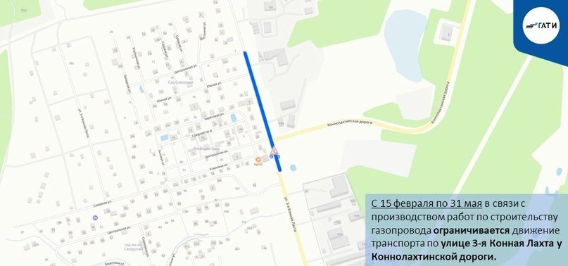 Схема: ГАТИ