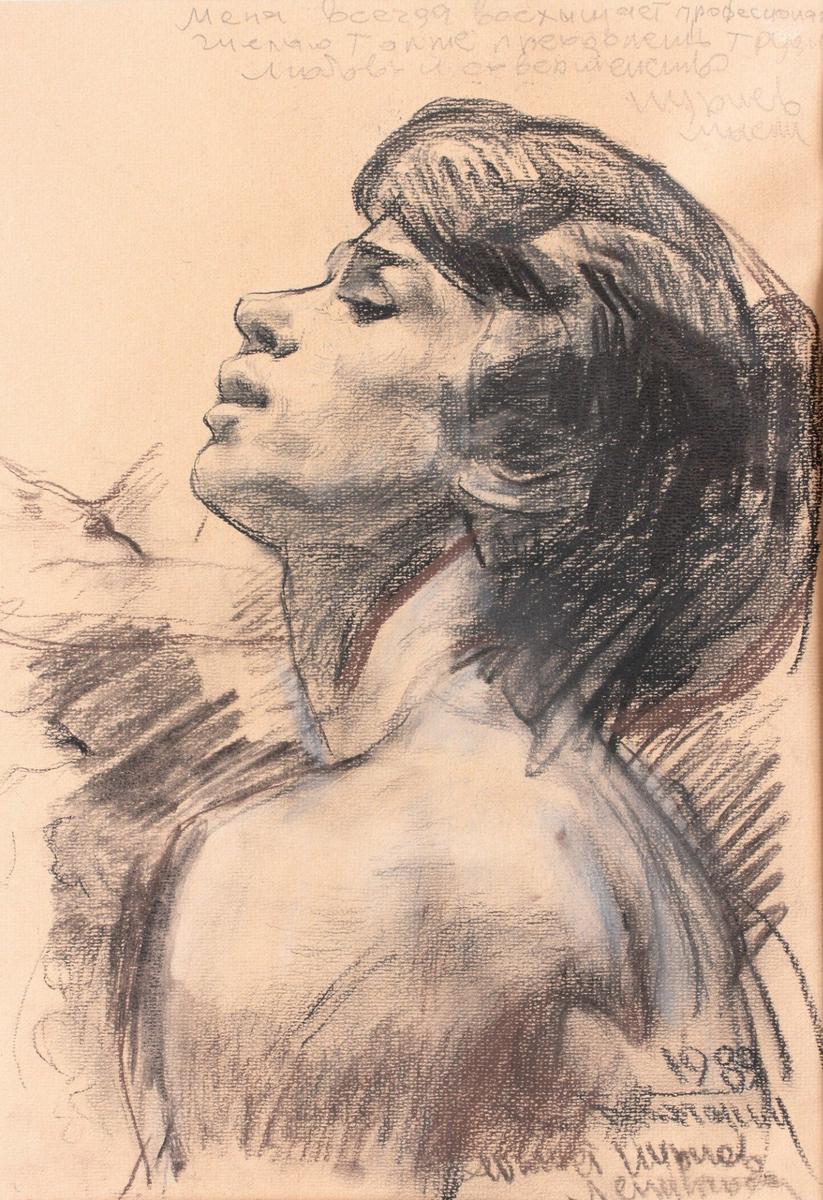 Эскиз Василия Братанюка к портрету Рудольфа Нуриева, 1989 год
