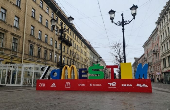 «ZaMeSTIM»: в Петербурге появилась инсталляция из логотипов ушедших брендов