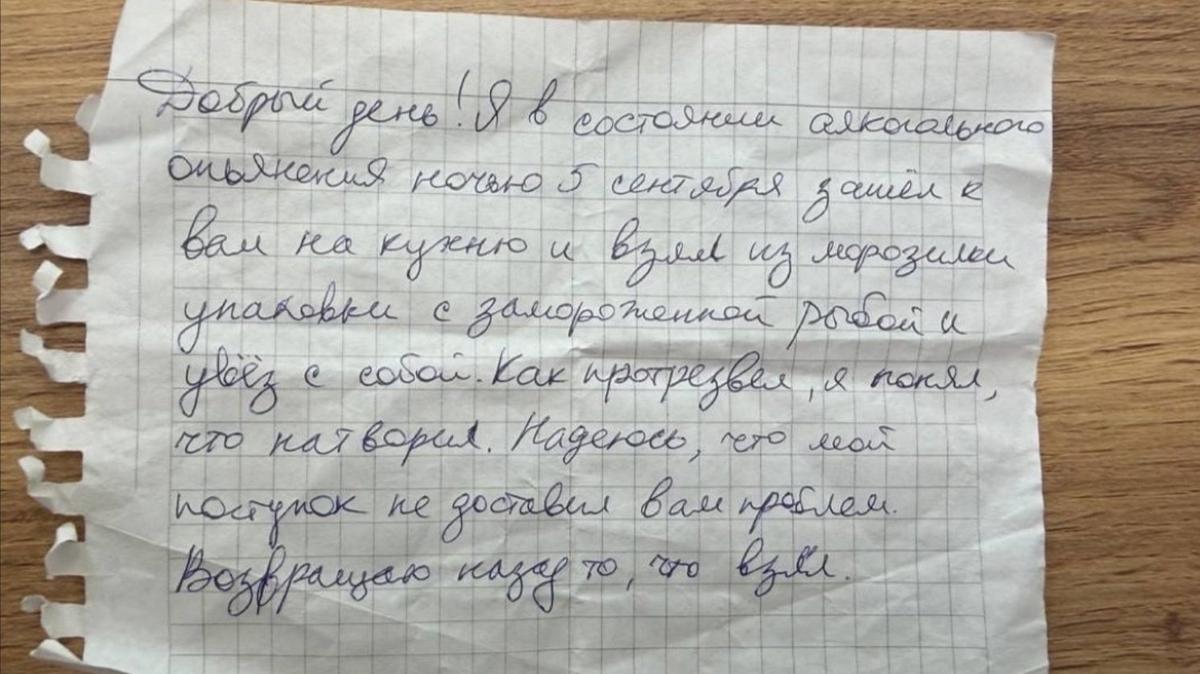 Фото: ресторан «Шаляпин» / ВКонтакте