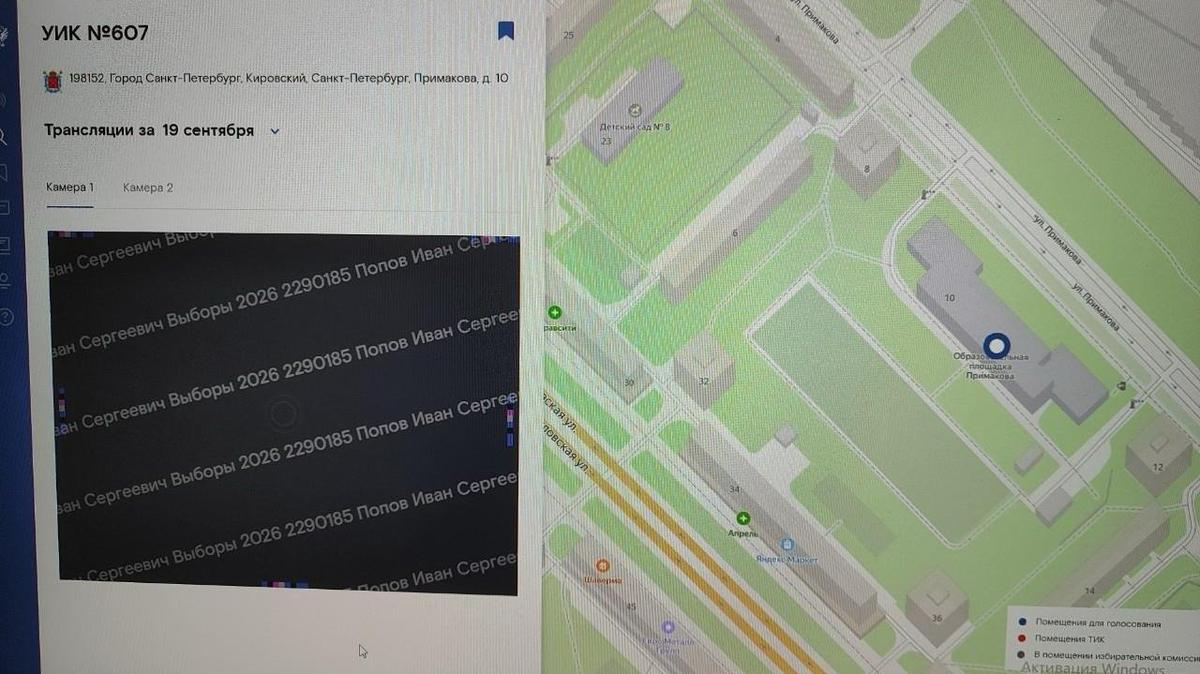 Фото: telegram-канал «Справедливый Петербург»