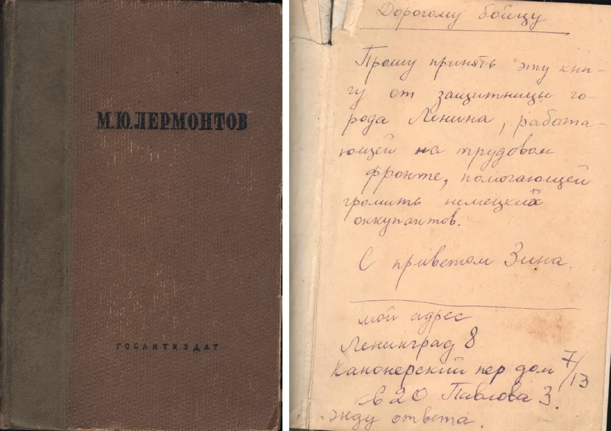 За книгой и кипятком: 22 библиотеки продолжали работать в блокадном  Ленинграде — Новости Санкт-Петербурга › МР7.ру