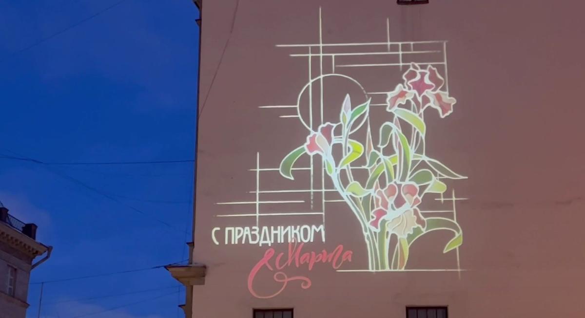 Светопроекция к 8 марта. Скриншот: видео пресс-службы комитета по энергетике Петербурга