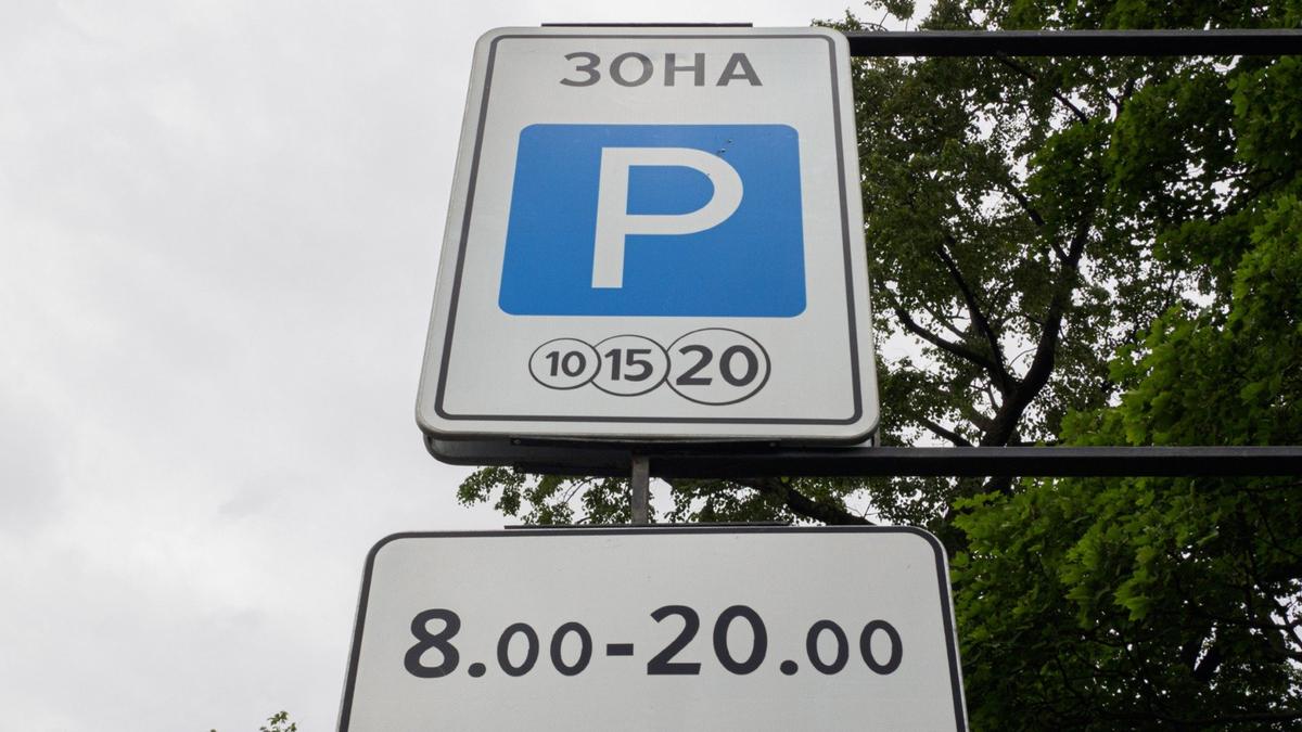 «Платные парковки — это по понятиям, а не по закону» — уже два дня подряд василеостровцы пытаются обсудить проблему стоянок на острове с властями