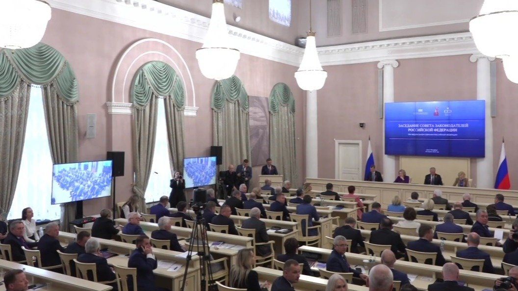 Скриншот трансляции заседания Совета законодателей