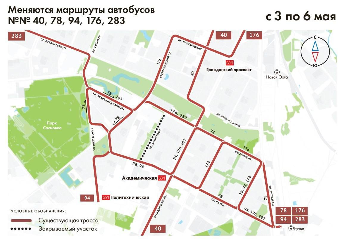 Фото: СПб ГКУ «Организатор перевозок»