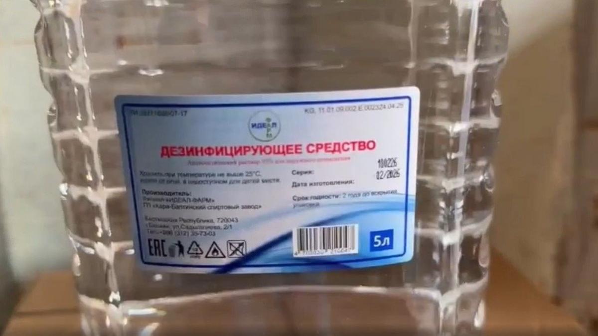 Скриншот видео: пресс-служба ГУ МВД по Петербургу и Ленобласти