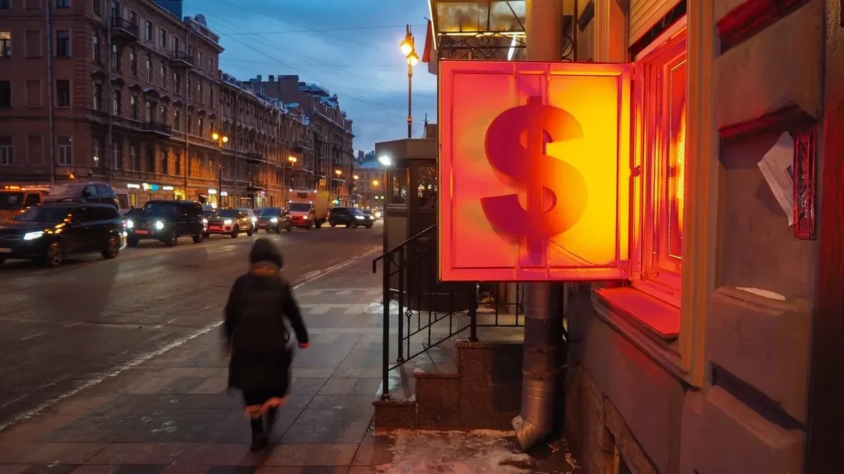Банк «Зенит» оштрафовали на 50 тысяч рублей за рекламу