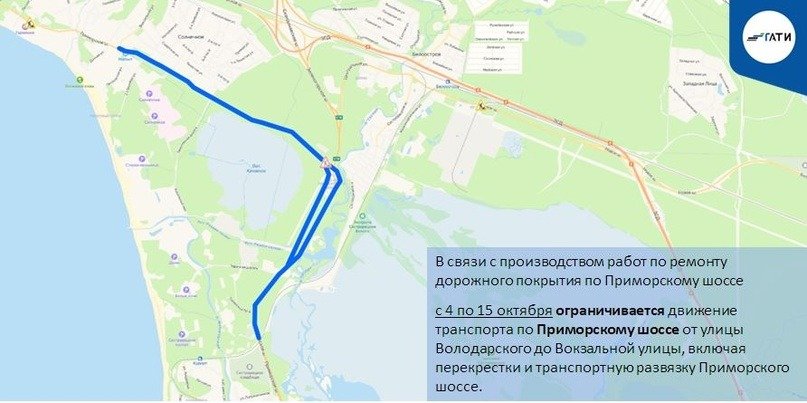 Фото: пресс-служба ГАТИ