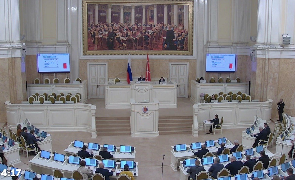 Скриншот трансляции заседания ЗакСа