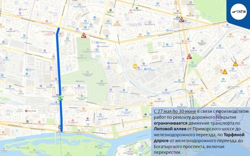 Схема: ГАТИ