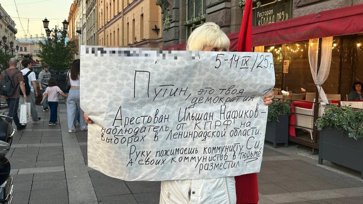 Петербурженка вышла с плакатом на Невский проспект после ареста помощника депутата Госдумы Нафикова