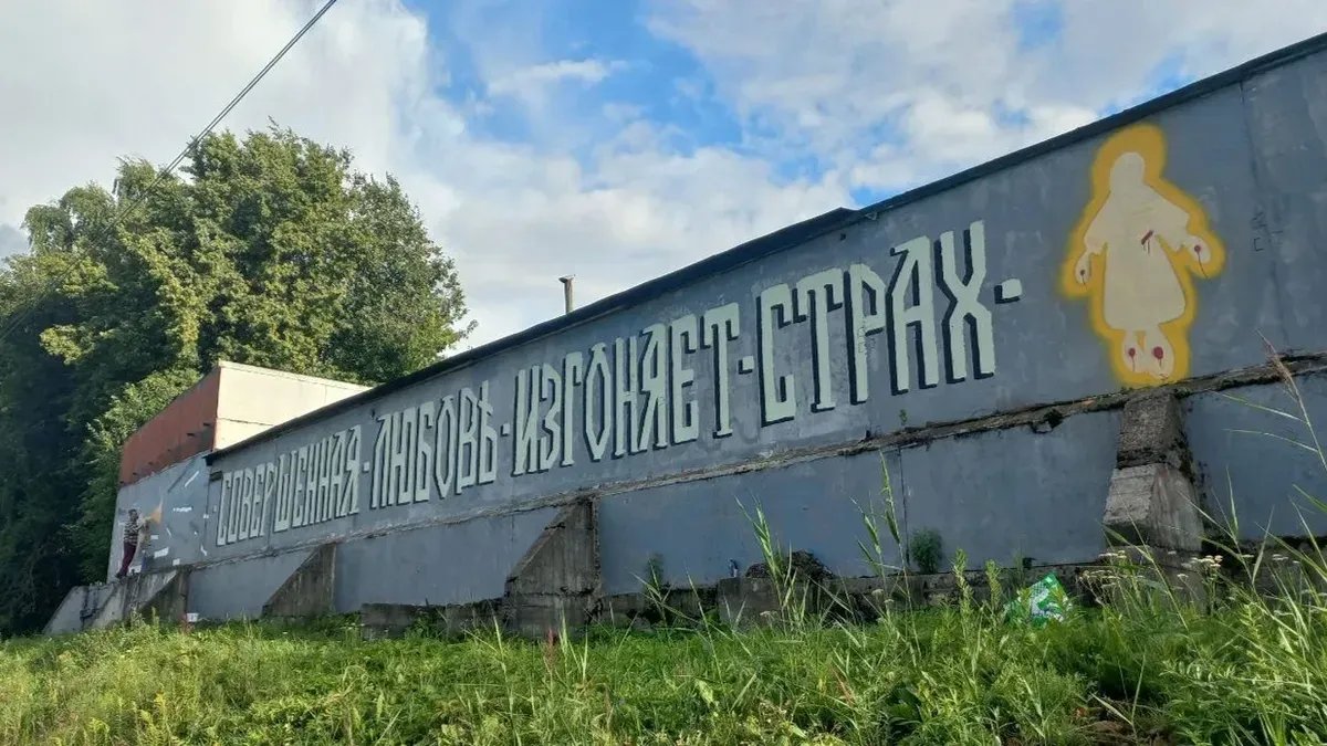 Работа стрит-арт художника Вницая. Фото предоставлено автором