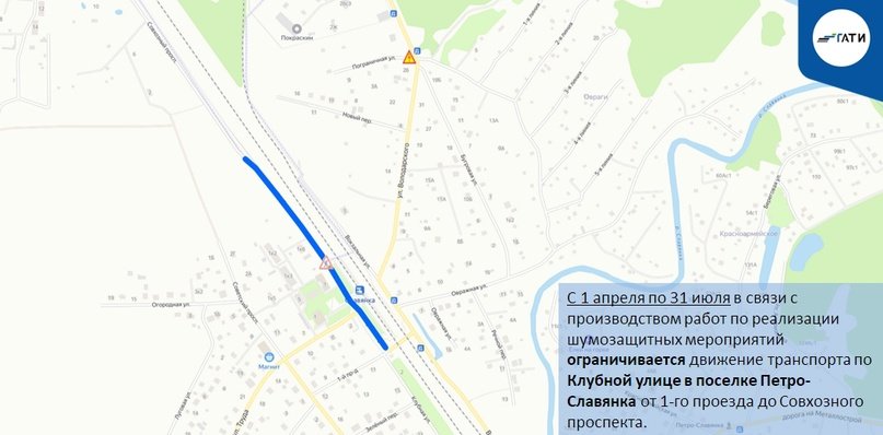 Фото: пресс-служба ГАТИ