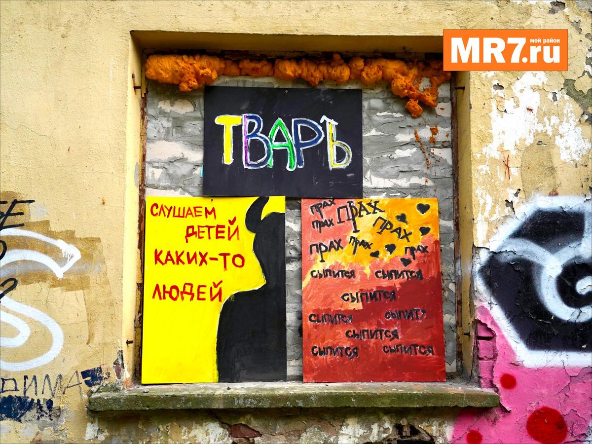 Фото: Павел Даиси / MR7