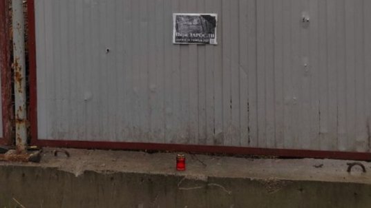 На месте бывшего народного парка «Заросли» появился траурный знак