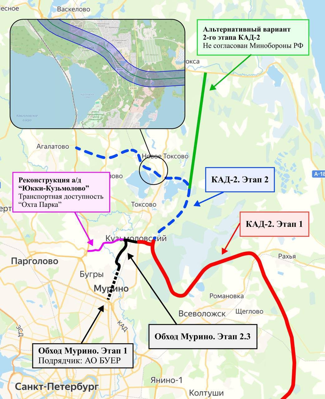 Схема: Александр Дрозденко