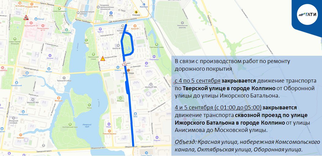 Фото: ГАТИ