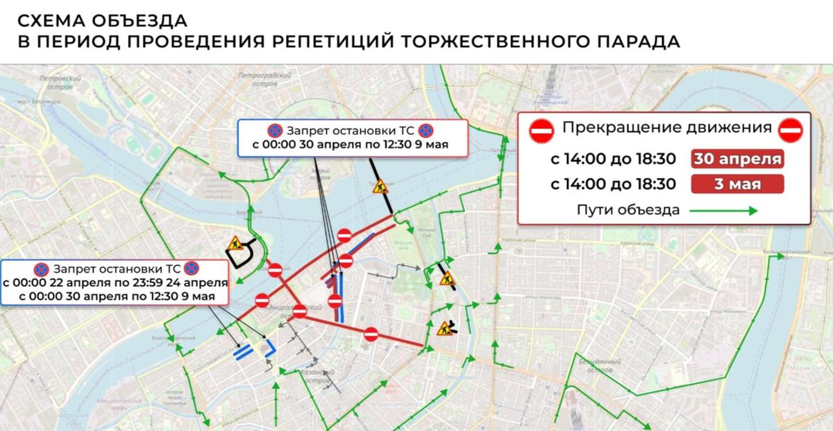 Схема: комитет по транспорту