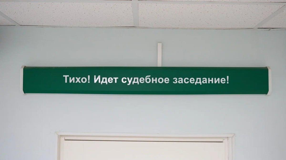 Суд назначил условный срок петербурженке, ударившей полицейского и не признавшей вину