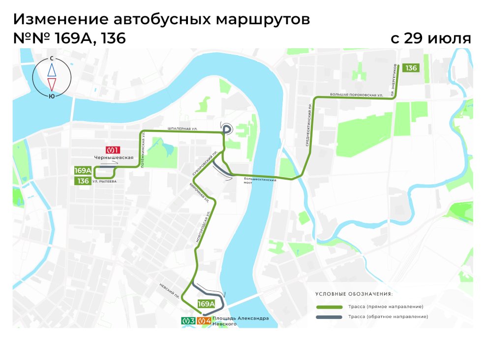 Фото: комитет по транспорту