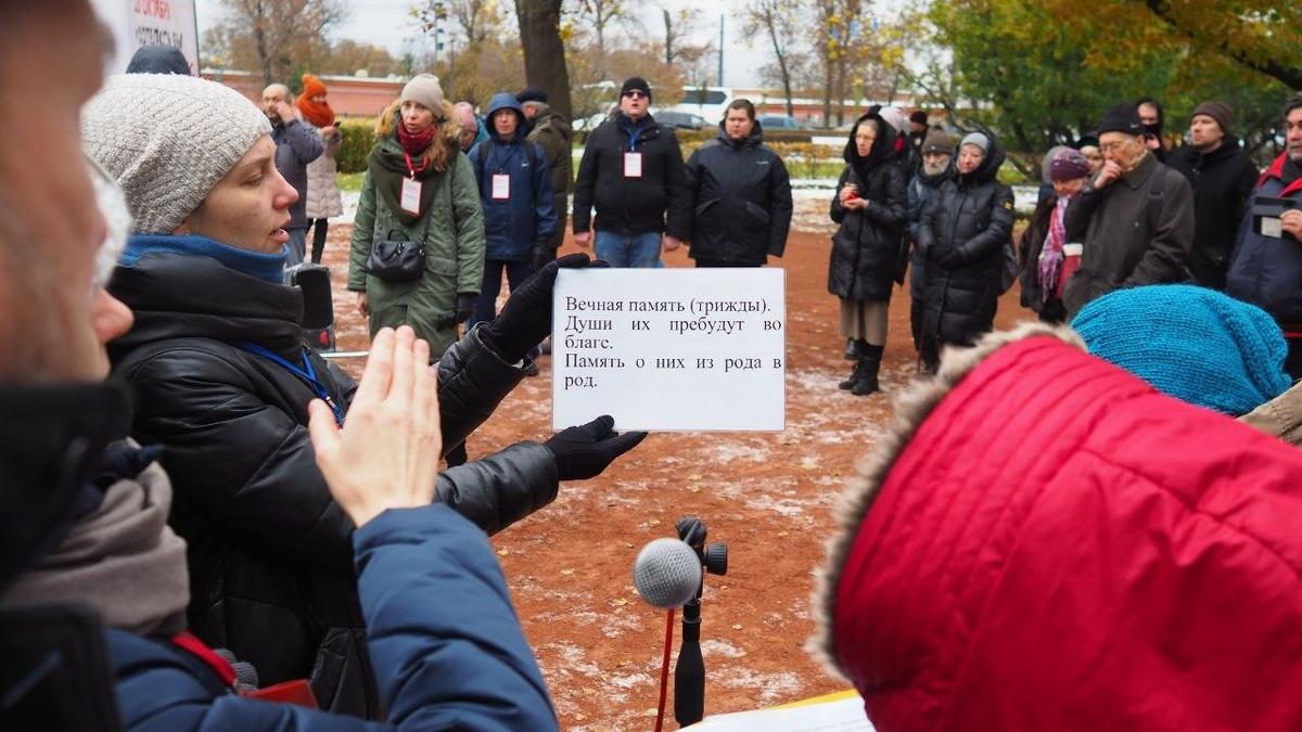 В Петербурге вспоминают политзаключённых и репрессированных