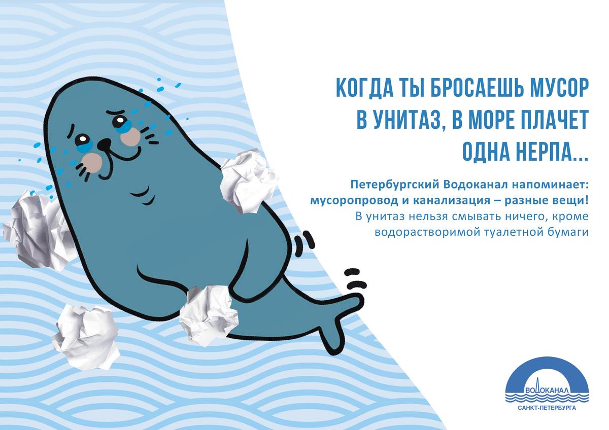 Картинка: пресс-служба Водоканала