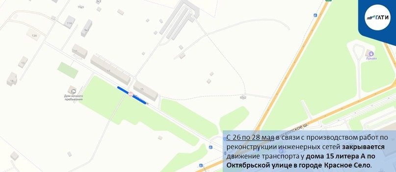 Схема: ГАТИ