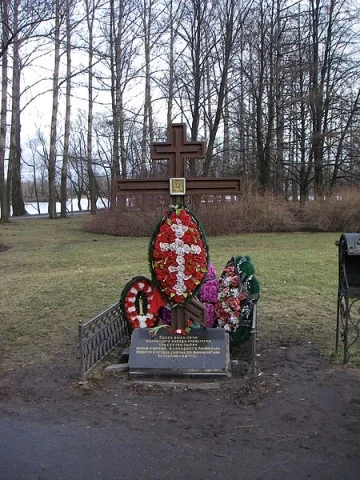 450px-Commemorative_plaque_in_Moskovsky_Park_Pobedy.jpg